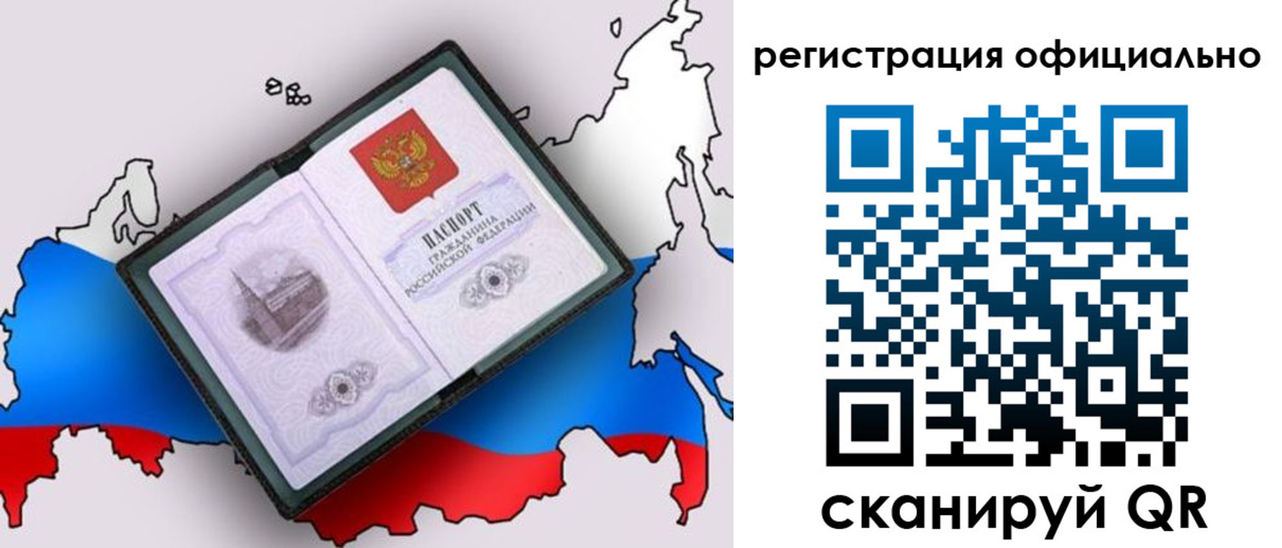 найти адрес прописки в Красноярске