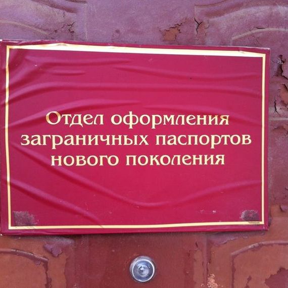 прописка в Красноярске